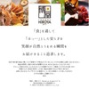 Hakuya Hiroya Umecha, 5.3 oz (150 g) (x1), Tea with