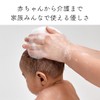 TANE Whole Body Shampoo Bar, Made in Japan, All-in-One Organic