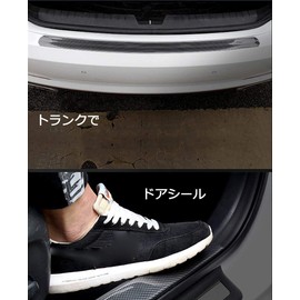 Door Guard Protector Molle Carbon Molle Rubber Trim Molle Universal Trunk Water Resistant Lip Molle Bumper Guard Black Under Spoiler 3CM*6M