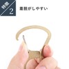 Mocha Key Holder 03, stainless steel