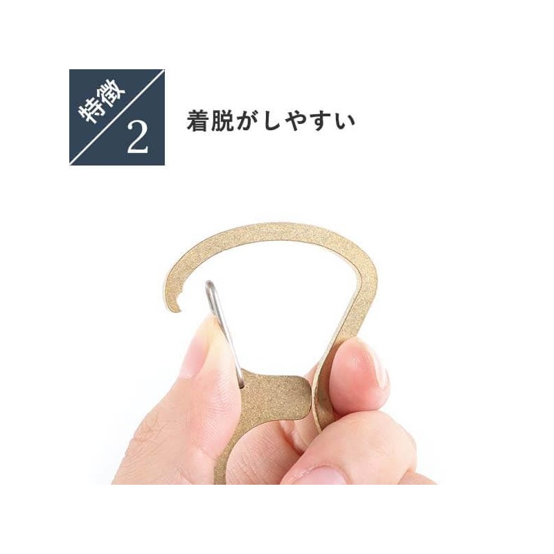 Mocha Key Holder 03, stainless steel