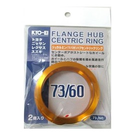 KYO-EI U7360 HUB CENTRIC RING 2.9 inches (73 mm) / 2.4 inches (60 mm) Set of 2 with Brim, Aluminum/Gold