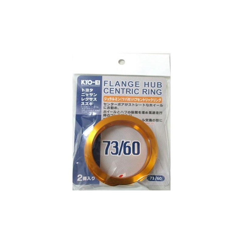 KYO-EI U7360 HUB CENTRIC RING 2.9 inches (73 mm) /