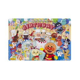 Agatsuma Anpanman Genius Brain First Puzzle, 30 Pieces, Okawokai