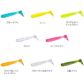 Daiwa Kamasu Lure, Kamasu Hunter Shad Assortment