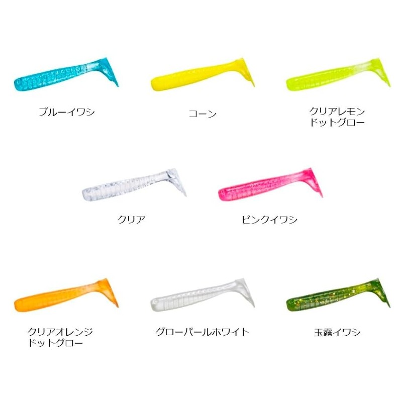 Daiwa Kamasu Lure, Kamasu Hunter Shad Assortment