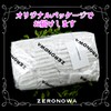 ZERONOWA Disposable Hair Bands Non-woven Hair Caps Headbands for Face