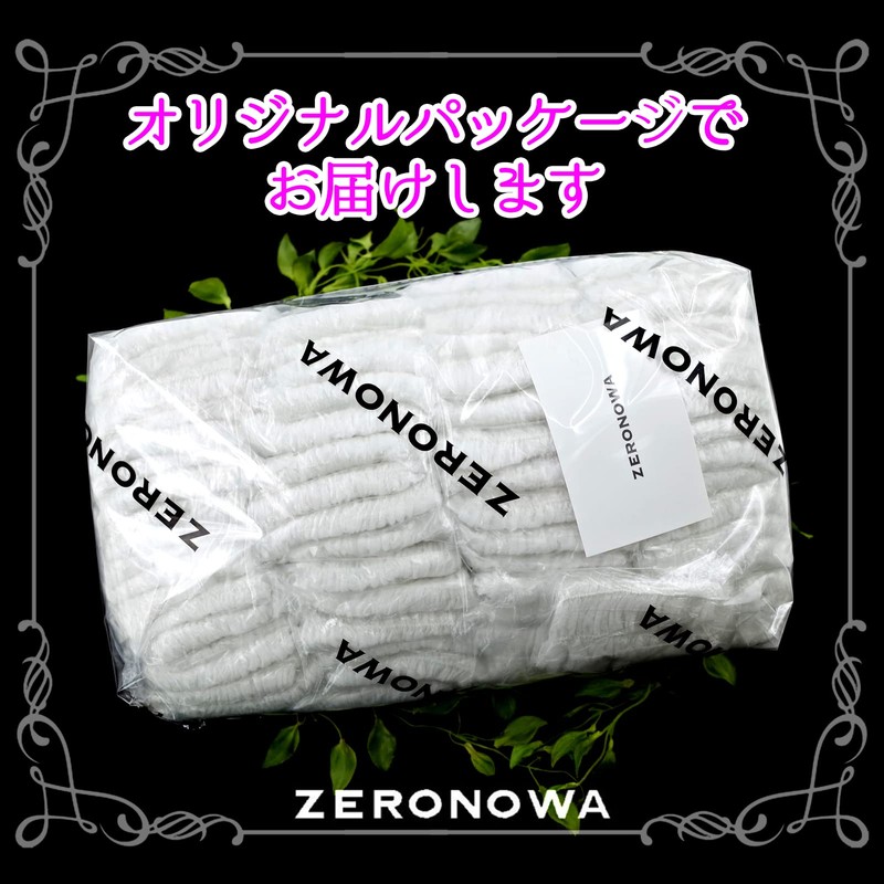 ZERONOWA Disposable Hair Bands Non-woven Hair Caps Headbands for Face