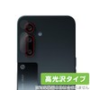 Miyabix Solana Mobile Seeker Rear Camera Compatible Protective Film Glossy