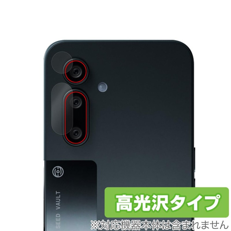 Miyabix Solana Mobile Seeker Rear Camera Compatible Protective Film Glossy