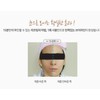 Isorb/Perfect Lifting Mask 100ml Skin Texture Care Elasticity Wrinkle Improvement