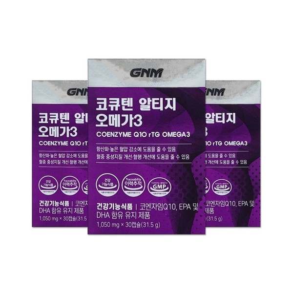 GNM Natural Quality Coenzyme Q10 Omega 3 1050mg 30 Capsules