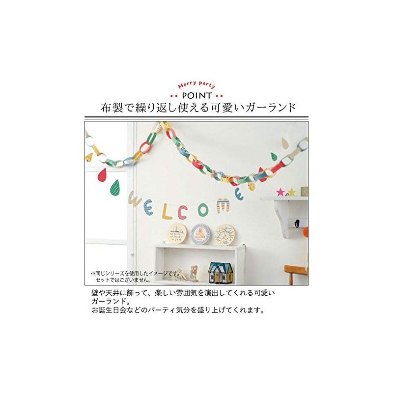 [ Keystone ] party Garland L Star