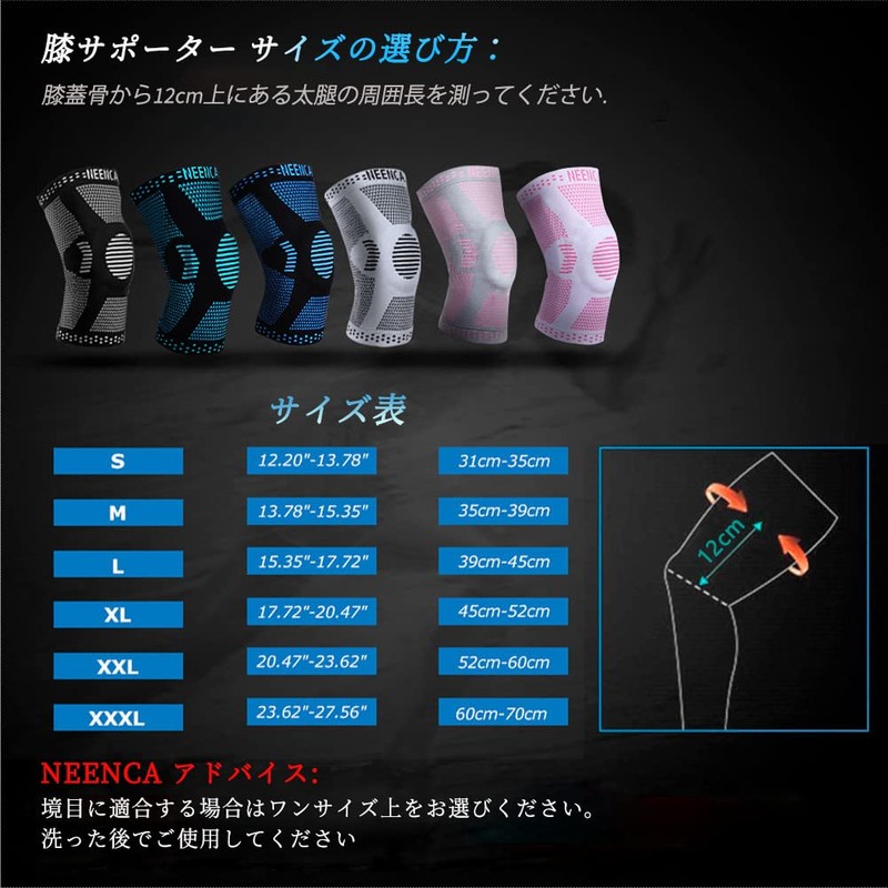 NEENCA Knee Supporter, Volleyball, Knee Pads, Knee Stabilizer, For Sports,