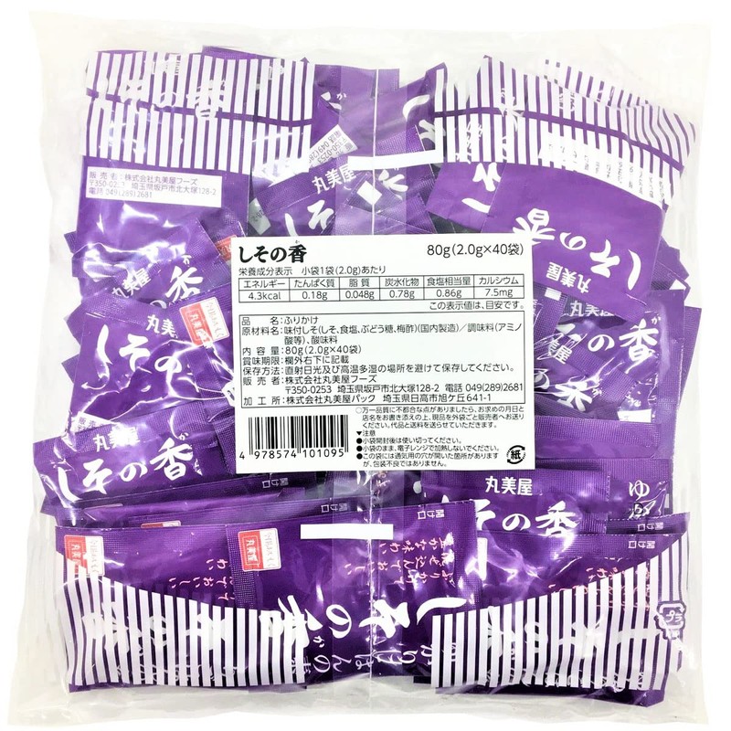 Marumiya Foods Furikake Shiboro Incense Commercial Use, 0.08 oz (2.0
