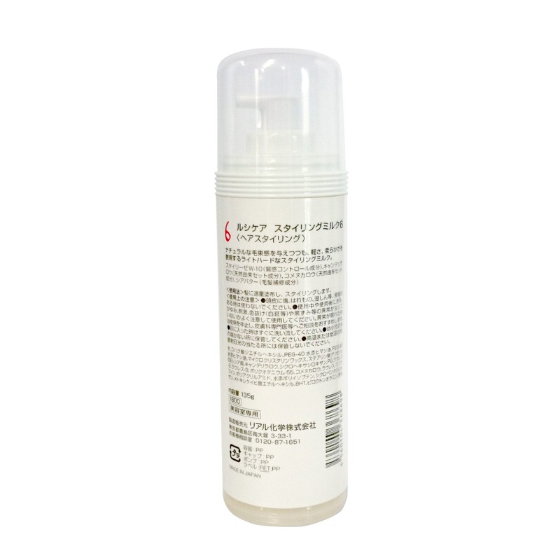 Real Chemical Lusicare Styling Milk 6, 4.6 oz (135 g)