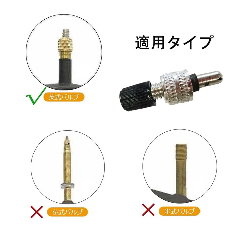HUIKKJP Bicycle Bug Rubber Not Required, Super Valve, UK Style,