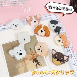 Newseego Clip (9 Pieces), Cute Dog Pattern, Corner Clips, Cute Stationery, Paper Organization, Book Corner Protection, No Punching Required, Reusable, School, Commercial Use, Household Items, Stylish