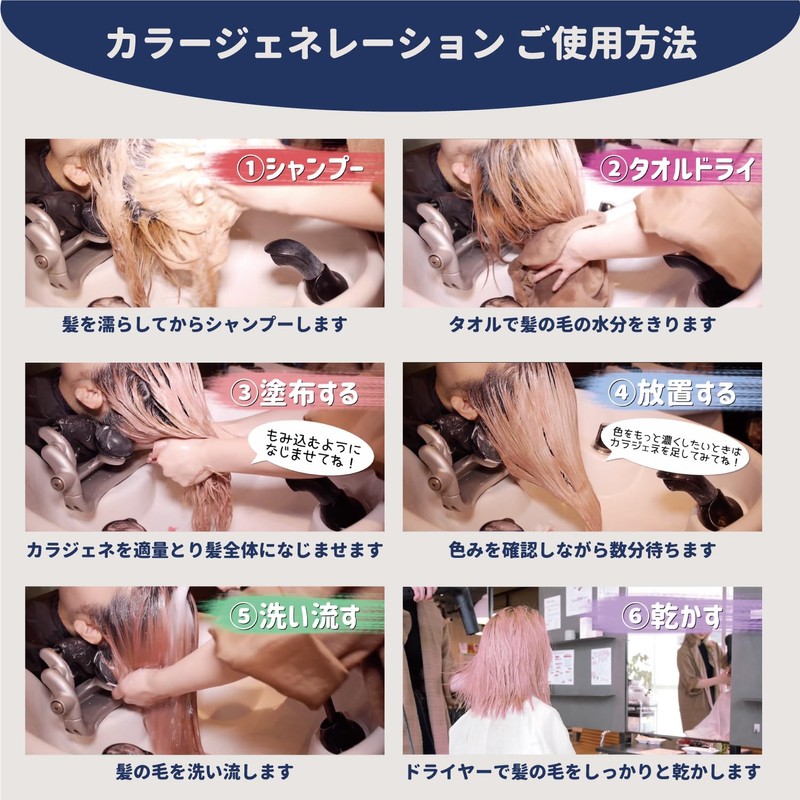 COLORR GENERATION (Color Generation) PINK BEIGE (Pink Beige) 200 grams