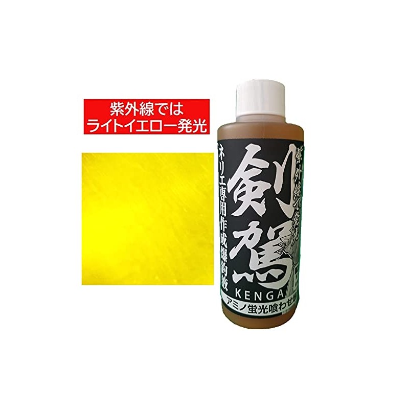 Oshie Gogura Kenpan KENGA NerieOnly Bakuchoeki Fluorescence Yellow Explosive Fishing