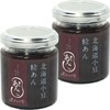 Konuri Anko Hokkaido Adzuki Bean Pea Bean Pots 4.1 oz