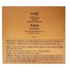 Sooryehan Fermented Hyoyun Essence Cream 50ml Moisturizing Elasticity Renewal /