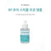 Dr. Melaxin [Dr. Melaxin] BP Pore Ampoule 30ml / [닥터멜락신]