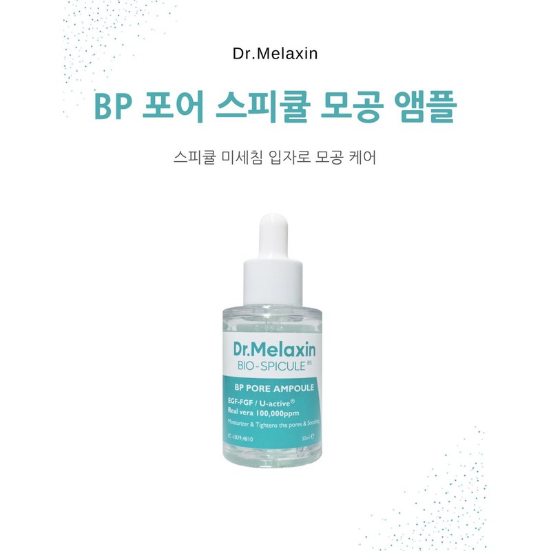 Dr. Melaxin [Dr. Melaxin] BP Pore Ampoule 30ml / [닥터멜락신]