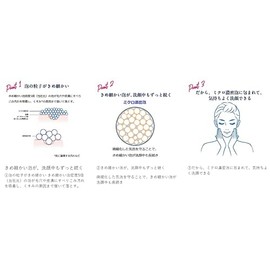 Shiseido Facial Cleansing Specialty Perfect Whip Collagen in 4.2 oz (120 g) x 3 Piece Set Facial Cleansing Foam