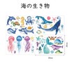 Copeflap Dinosaur Fish Glow Glow in the Dark Stickers Glow