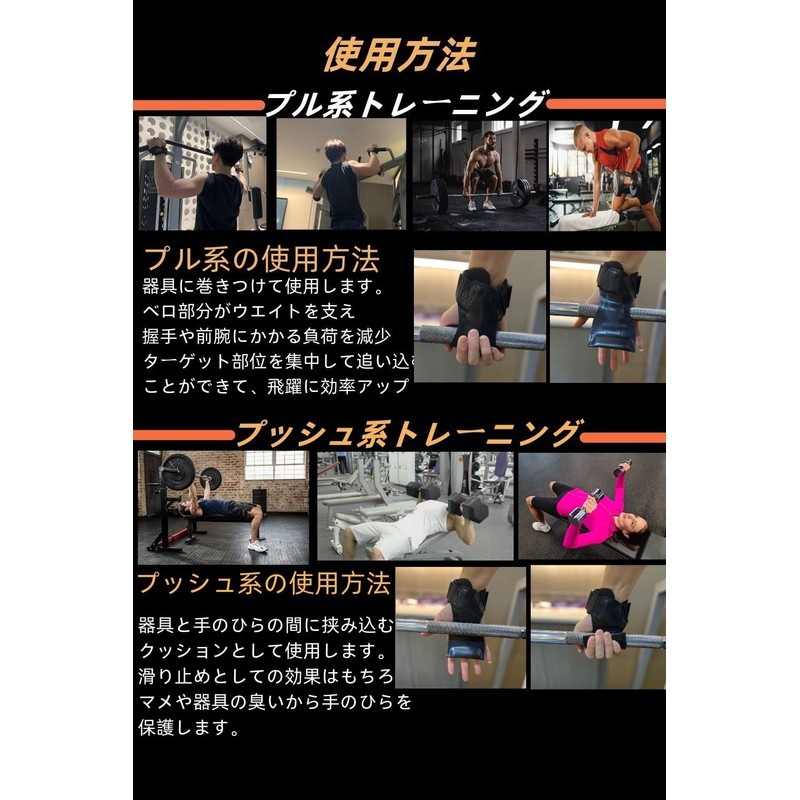 Power Grip, Pull Up, Rubber, Left and Right Set, Black,