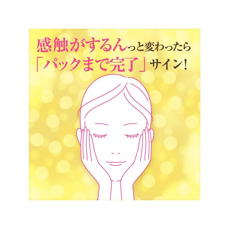 Kao Biore Moisturizing Jelly, All-in-One Lotion, Mini, 1.2 fl oz