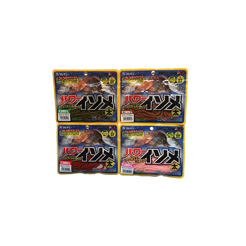 マルキュー(MARUKYU)パワーイソメ (太) 青・茶・赤・桜イソメ 4個セット