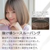 AQUADOLL wg324MBK Wig, Bob, Full Wig, Black Hair, Blonde, Pudding,