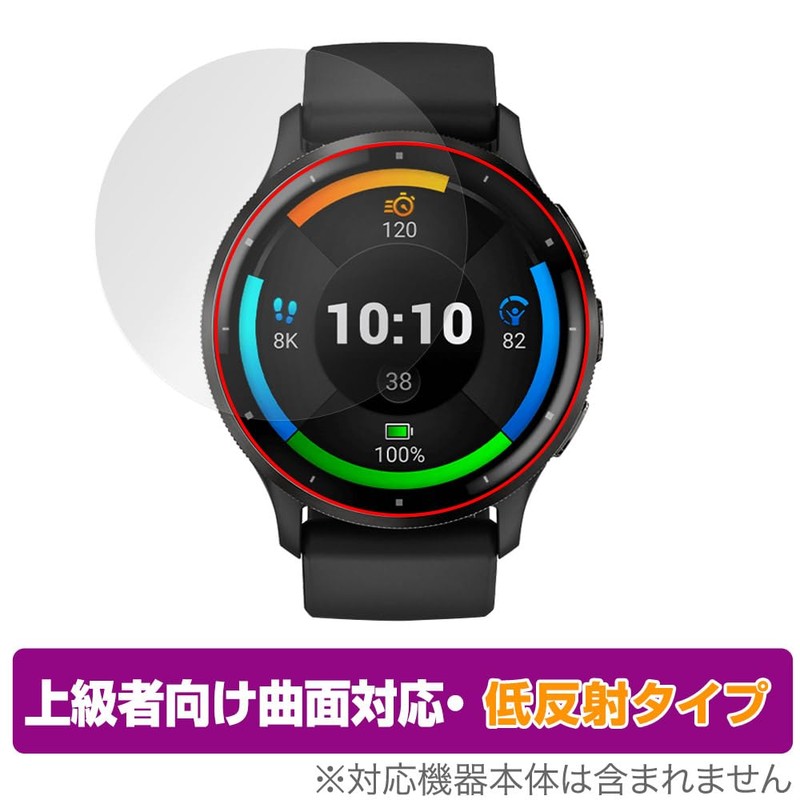 Miyabix Garmin Protective Film for Garmin Venu 3 Curved Surfaces