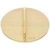 Meijiya AKB05024 Spruce Wood Lid for 9.4 inches (24 cm)