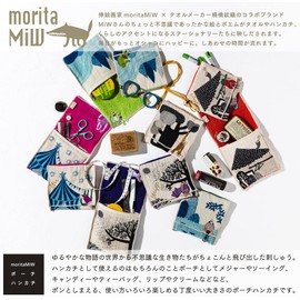 [moritaMiW] Kusubashi Mon Ori, Pouch Handkerchief, Circus Star Sloth, Pink [A-68241-90-P]