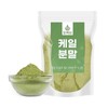 Oherb 국내산 케일 분말 가루 파우더 250g 케일 그린 스무디