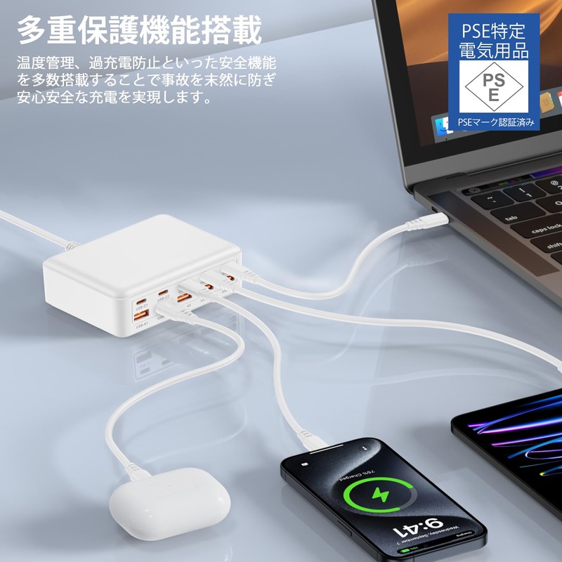 iP-JP 70W 10-Port USB Rapid Charger,White