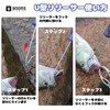 Booms Fishing フックリリーサー 針外し 釣り用フックリムーバー 防錆 XW21 クイックハリハズシ フックリリーサー ステンレス製
