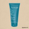 Thalgo Leg Gel - Gel for Feather Light Legs 150ml Leg Swelling Massage / 딸고 레그 젤 - 젤 포 페더 라이트 레그 150ml 다리부기 마사지