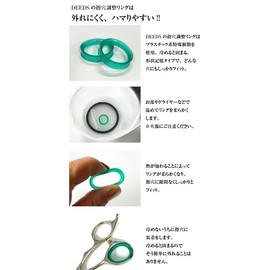 Finger Hole Adjustment Ring, A, Rose, S.M. L, Pack of 6, Hairdresser, Scissors, Hair Cut, Scissor Ring