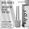 Diesel Signature Bangtop Gel 2+1 / 디젤 시그니처 방탑젤 2+1