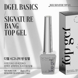 Diesel Signature Bangtop Gel 2+1 / 디젤 시그니처 방탑젤 2+1