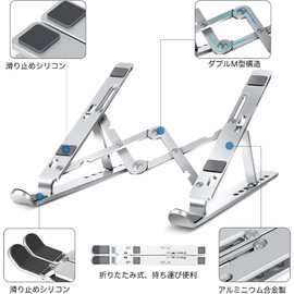 Laptop Stand, Laptop Stand, Tablet Stand, Teacher Table Stand, Posture Improvement, Foldable, Ergonomic Design, 7 Levels of Height and Angle Adjustment, Improves Posture, Relieves Back Pain/Stoop,