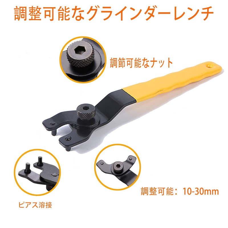 Grinder Spanner 0.4 - 1.2 inches (10 - 30 mm)