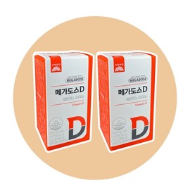 Koryo Eun Dan Megadose D Vitamin D3 4000IU 120 Tablets 2 Boxes