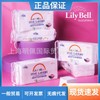 Liribel Lily Bell 5-Layer Wet Dressing Cotton Pads for Toner, Makeup Removal & Cleaning - Free Size/Single Pack Cleaning 10ea