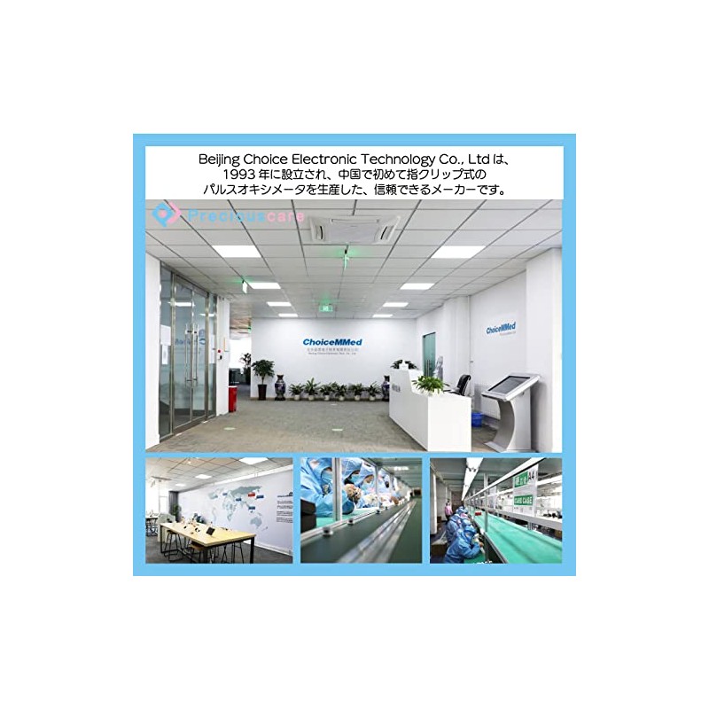 【特定保守管理医療機器】パルスオキシメーター 酸素飽和度 SpO2 シリコンカバー 収納ケース ストラップ 電池付き 血中酸素濃度 脈拍 自宅療養