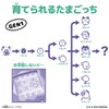 Bandai Original Tamagotchi Color Collection Blue Tamagotchi